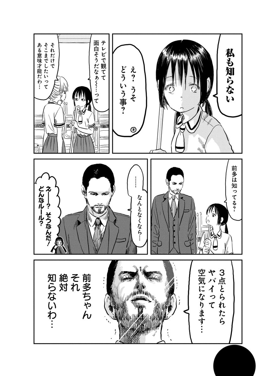 ヤングアニマル公式 Yacomics６月刊情報 あそびあそばせ 巻 涼川りん 本日発売です Tvアニメ7 8スタート アニメ化だから大人しく なるわけがない 最新刊でも全力おあそび T Co Nhzp8b87es T Co Jlxganeqsh T Co