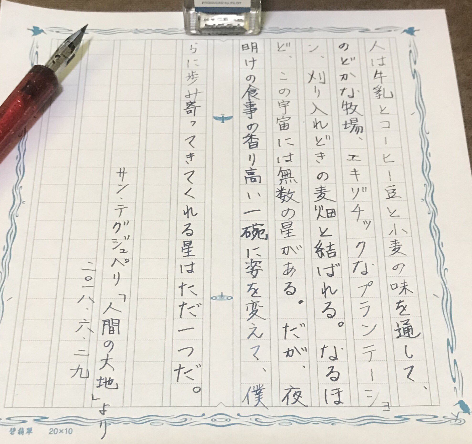 人間の大地 Twitter Search Twitter