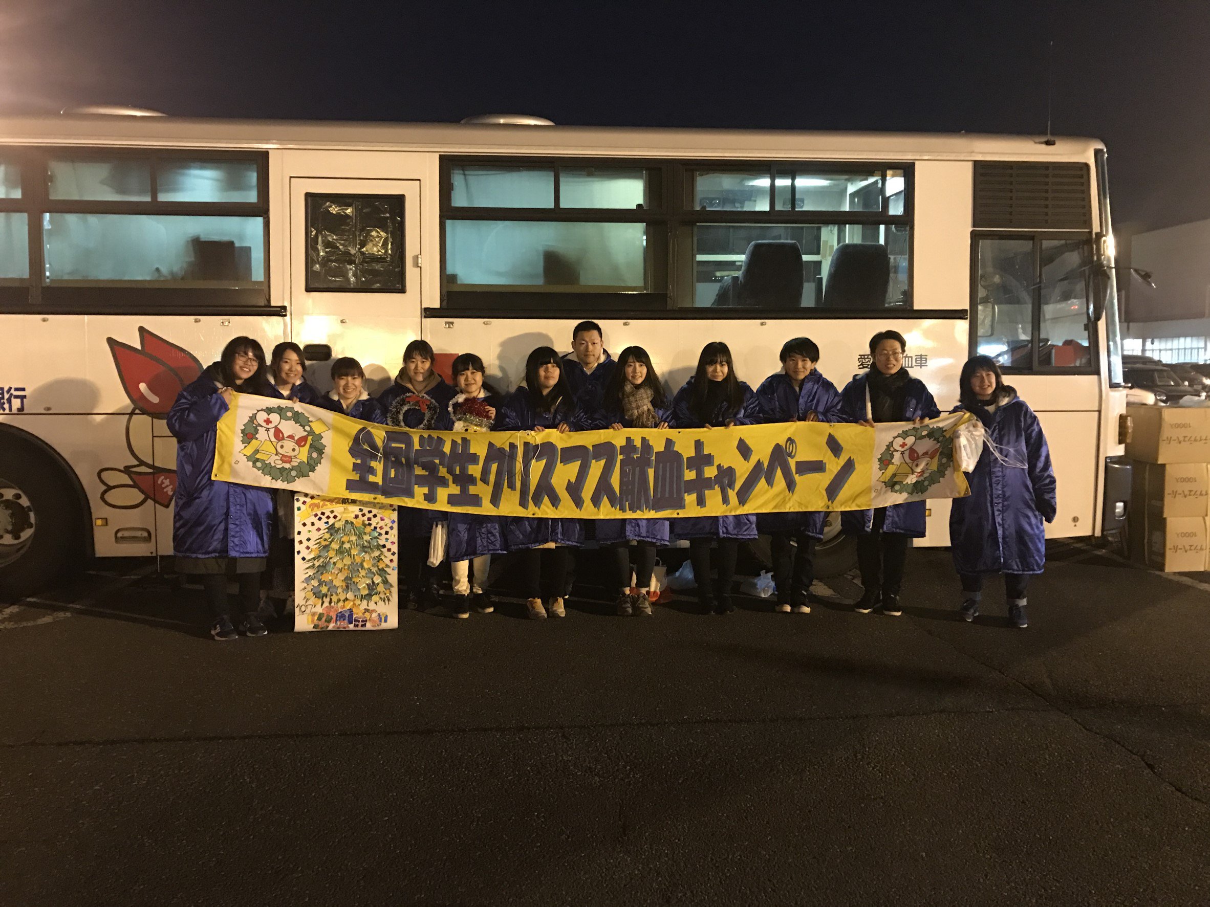 東北大学献血推進サークル T Kenketsu Twitter