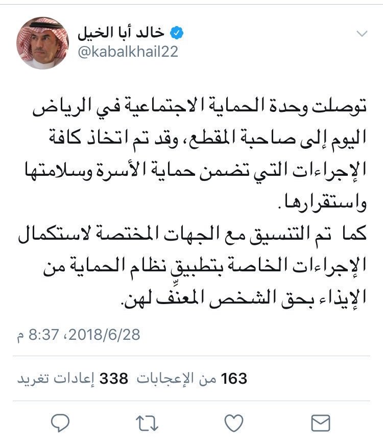 Mia tweet media