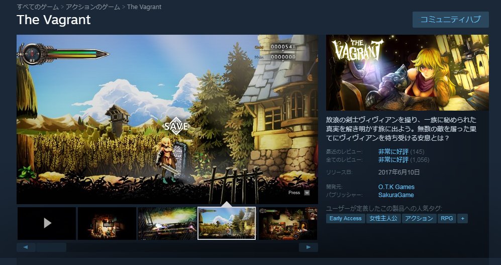 Steamセールおすすめ