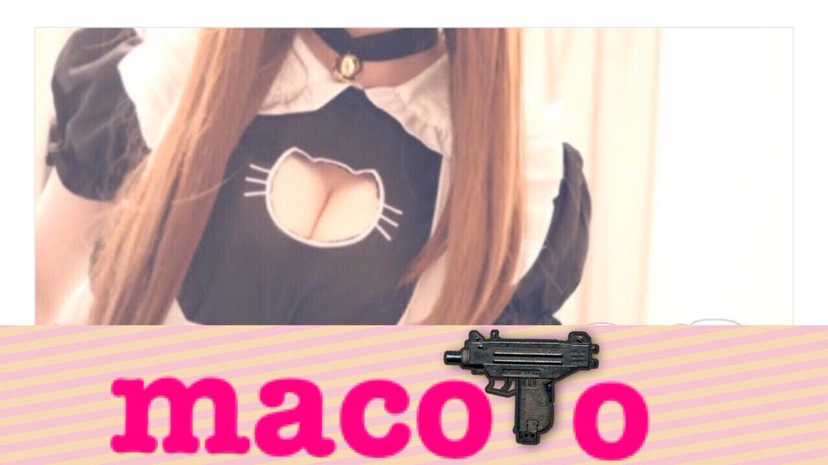 まこと ゲーム実況 Bot Macoto Game Bot Twitter