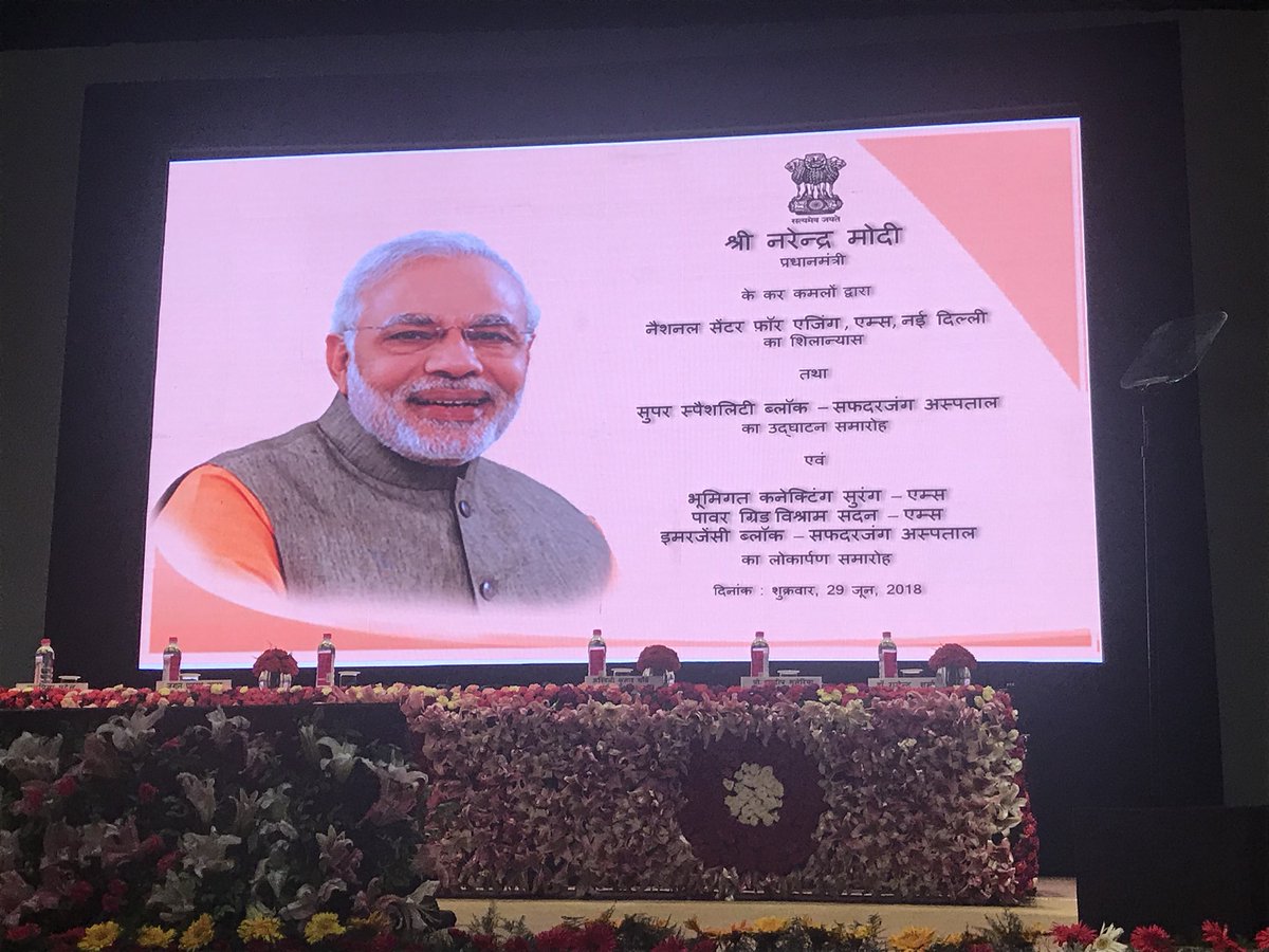 AdityaTrivedi_'s tweet photo. Very soon Hon’ble PM Shri @narendramodi Ji will dedicate 5 new facilities of AIIMS, Safdarjung hospital to the countrymen.
This will increase the bed strength of Safdarjung by double, Helipad for Air ambulance, Vishram Sadan &amp; Tunnel which will helpful in saving life of thousands https://t.co/3GZj77xr0E