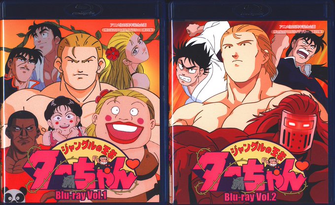 ジャングルの王者ターちゃんのtwitterイラスト検索結果 古い順