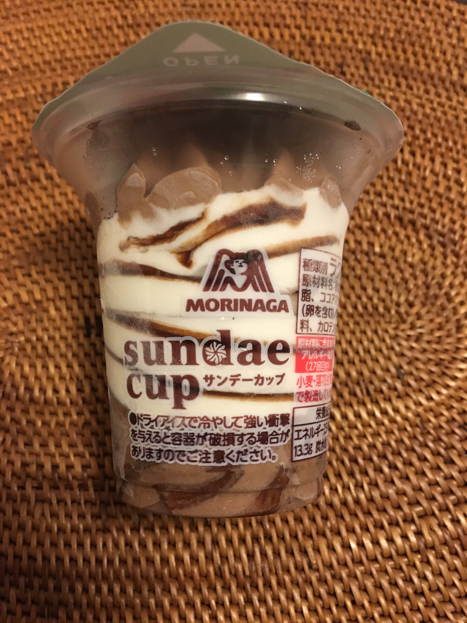 バカラ チョコ・ナッツ サンデーカップ 八角形