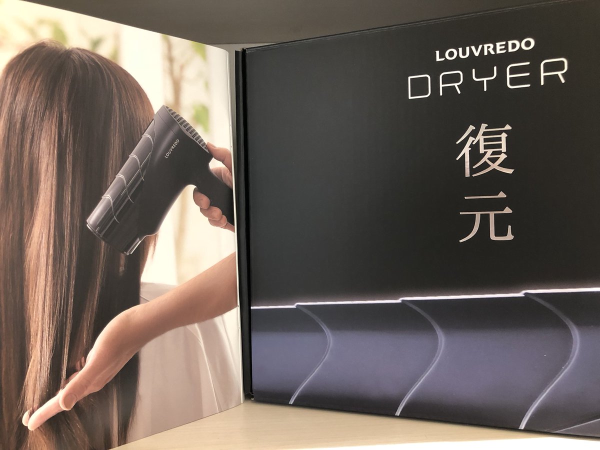 Viii上野店 復元ドライヤー ご存知でしょうか 熱からのダメージをなくしたい そんな想いから開発されたドライヤーなのです 髪の毛だけでなく 顔やボディにも使えるなんて すごいですよね Viiiでそんなドライヤー 新体験してみませんか ﾟ