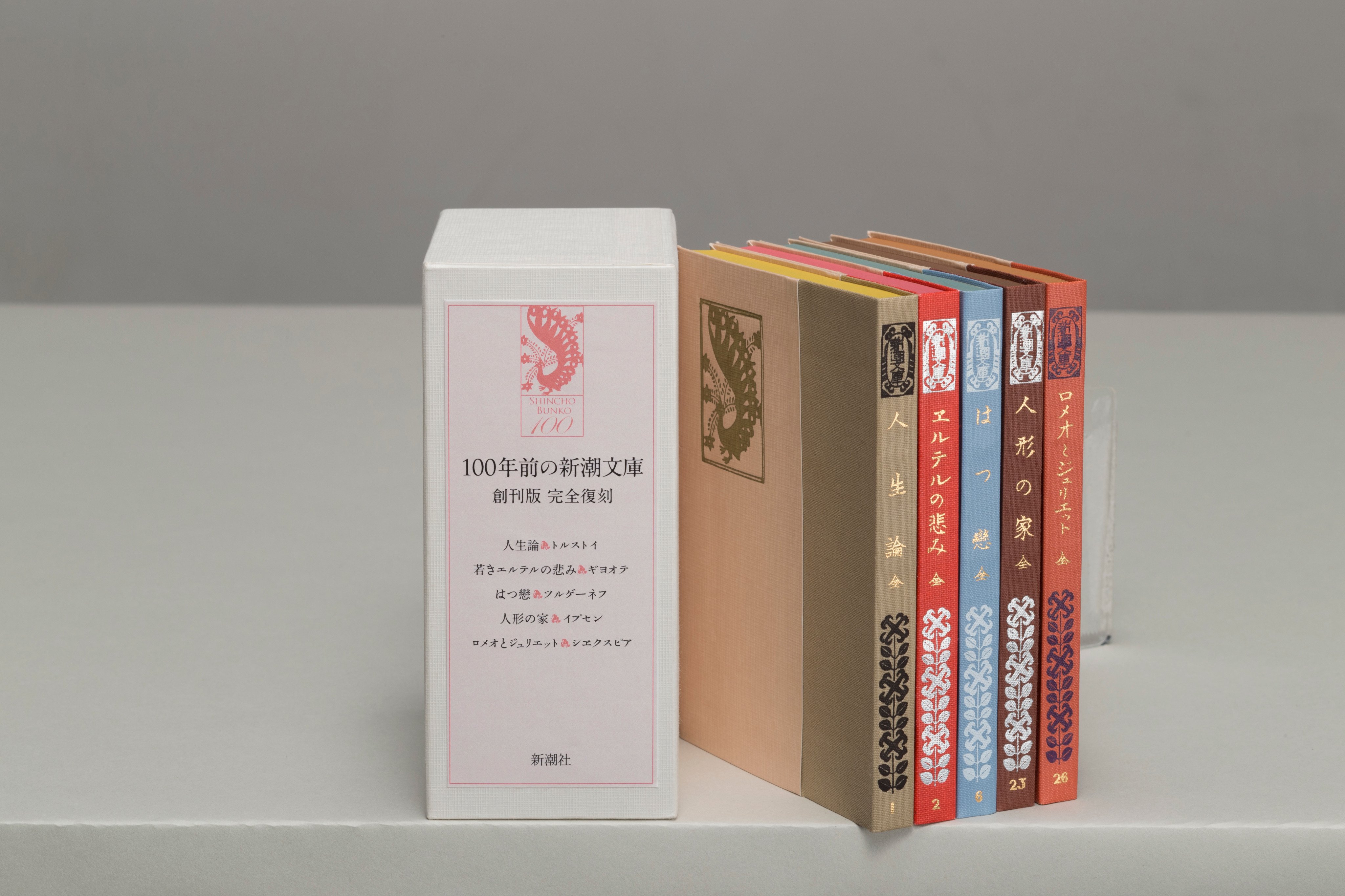 100年前の新潮文庫 創刊完全復刻 cutacut.com