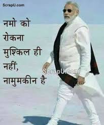 modi2019mission's tweet image. #CiscoDigitizingIndia #FridayFeeling #SanjuReview #TheGreatestGift
#TrehgaminKupwara #AIIMS #CapitalGazette #SpreadLoveIn3Words
#IWillNeverGetSickOf #Odisha #Modi #narendramodi #Bjp #elections2019 #modiquotes #Inspirationalquotes #quotestoliveby #Modiforlife #VoteForModi
#aspire