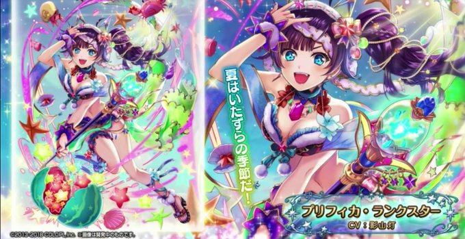 クレティアのtwitterイラスト検索結果 古い順