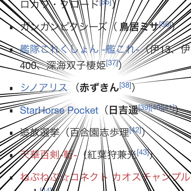 なおろっく クレアちゃんの声優さん引退ってことで他になに演じてたのか見てたんだけど まさかシノアリスの赤ずきん役やってたとは クレアちゃんも大好きなんだけど赤ずきんもシノアリスの中で１番好きなキャラだから 今後どうなるのか気になる