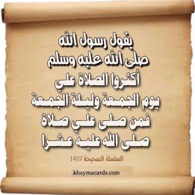 قرية المرقب للرحامين (@x_mh_23) on Twitter photo 