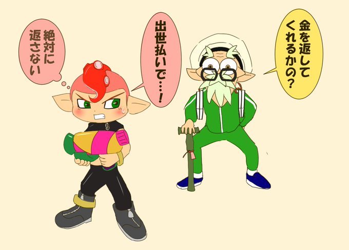 アタリメ司令のtwitterイラスト検索結果 古い順 アタリメ司令のtwitterイラスト検索結果 古い順