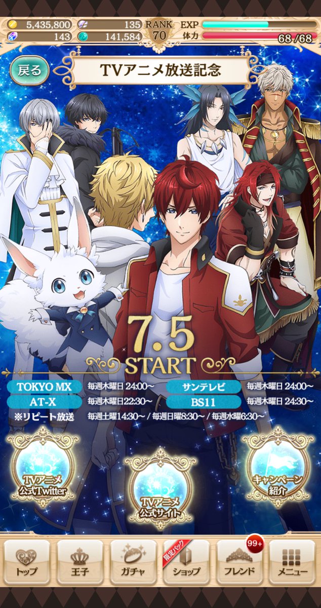 オリオン 高画質 のtwitterイラスト検索結果 古い順