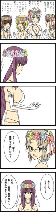 20コマ漫画。TINAMIの方が見やすいかもしれません↓閃乱カグラ #シノマス 