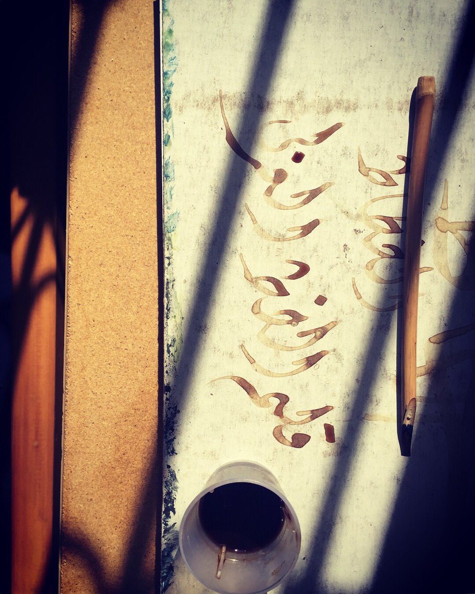 asemfkhan's tweet photo. When you love both #coffee and #calligraphy! ✌🏽😄👍🏽

#blaecink #arabiccalligraphy #peshawar https://t.co/mbplsr13EC