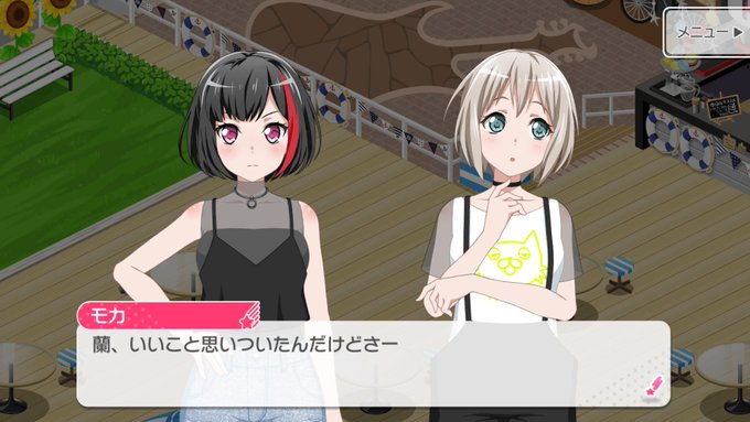 ガルパで 夏服 が話題に バンドリ トレンディソーシャルゲームス ガルパで 夏服 が話題に バンドリ トレンディソーシャルゲームス