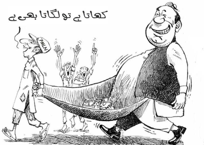 Mubashir munir (@mubashirmunir11) | Twitter