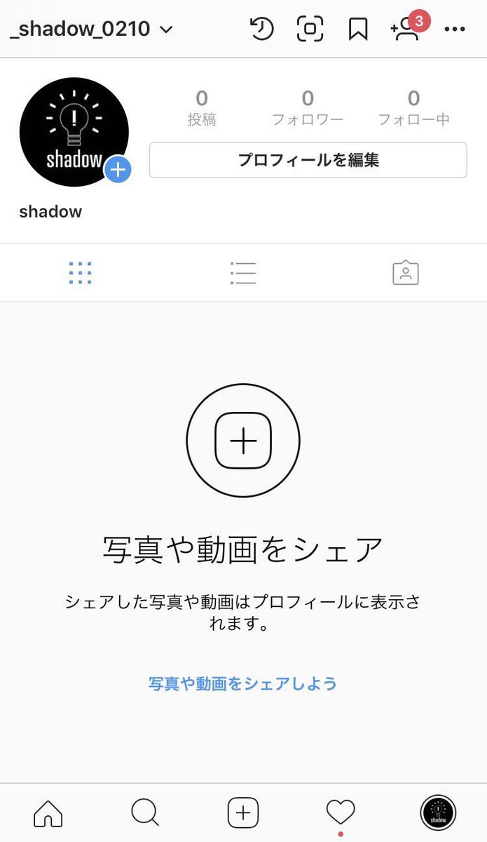 _shadow_0210's tweet photo. shadowまであと2日！！！インスタもぜひフォローしてくださいいい！
前回に引き続き、オープニングアクトも極秘に動いてますのでぜひ最初から遊びに来てくださいね🙌🏻😊
あの曲を準備しています♡ https://t.co/3MKxwfS4on