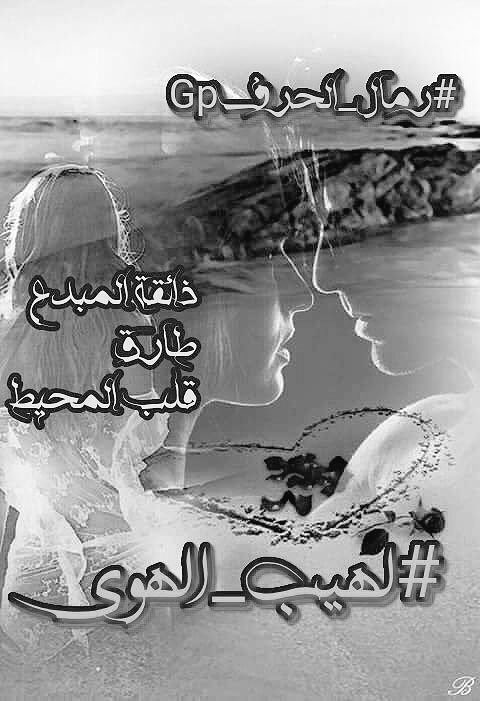 ℘نـُـجـُ✰ـُمـُۿہ،ٰہ↫آلُـصُـرٌﺢ↬⁽❥̚͢₎ tweet media