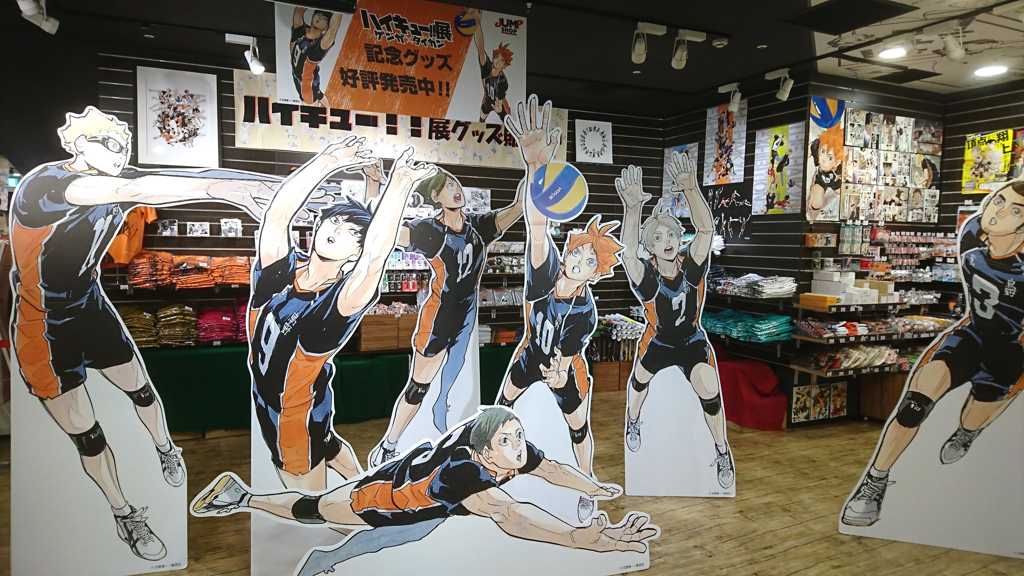 ジャンプショップ JUMP SHOP【公式】 on X: 