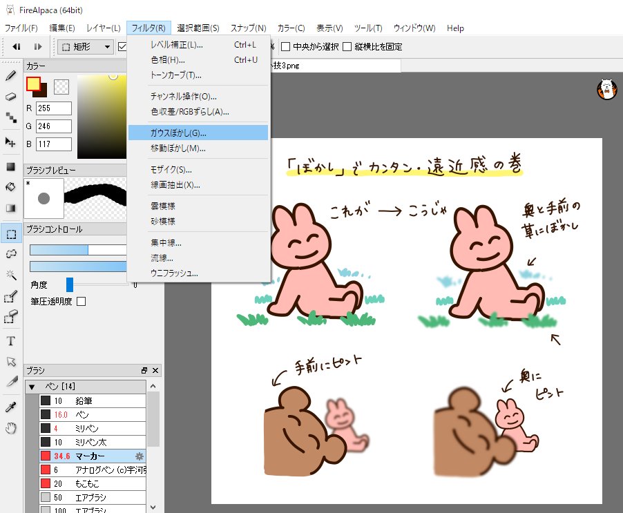 Firealpacaはいいぞ