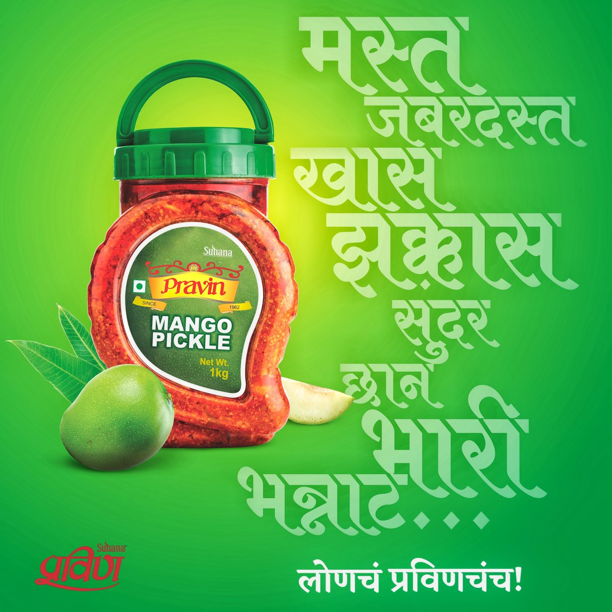 Pravin Pickles tweet media