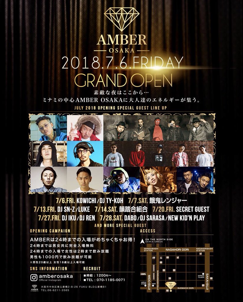 Inosan0830's tweet photo. club candyが、AMBER osakaとしてNew openします！
いつもcandyに来て遊びに来てくれた方にも更に楽しんで貰える様に頑張ります٩( ᐛ )و
24時までの入場めっちゃお得なんでみんな待ってまーす🤣 https://t.co/rUk57VlTLd