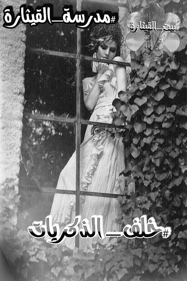 ℘نـُـجـُ✰ـُمـُۿہ،ٰہ↫آلُـصُـرٌﺢ↬⁽❥̚͢₎ tweet media