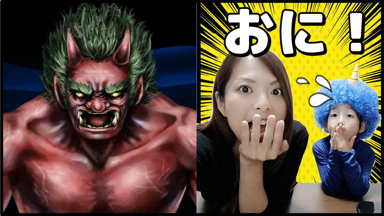らいトンちゃんねる らいトンず ファンの名称 最新動画 T Co Bgy3fgovwv 最後にらいトンに されたｗｗｗ 鬼から電話から電話がかかってきた 顔は怖いけど優しい赤鬼 Kids Crying By Ogre Youtube Youtuber 鬼 赤鬼 鬼から電話