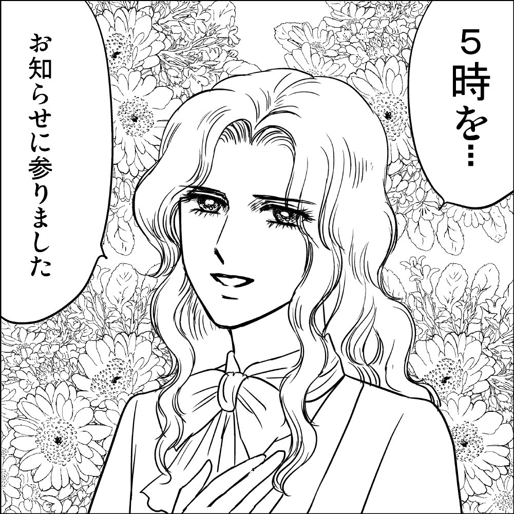 白ふくろう舎 40代婚活マンガ連載中 En Twitter 時ホウ 味をしめてイケメンシリーズ マンガ 少女漫画 レトロ 昭和 レトロ少女漫画 昭和レトロ Mangadrawing Manga Doodle Funny Kawaii Japan イラストレーター 少女漫画イラスト T Co Qp1zne7vnt