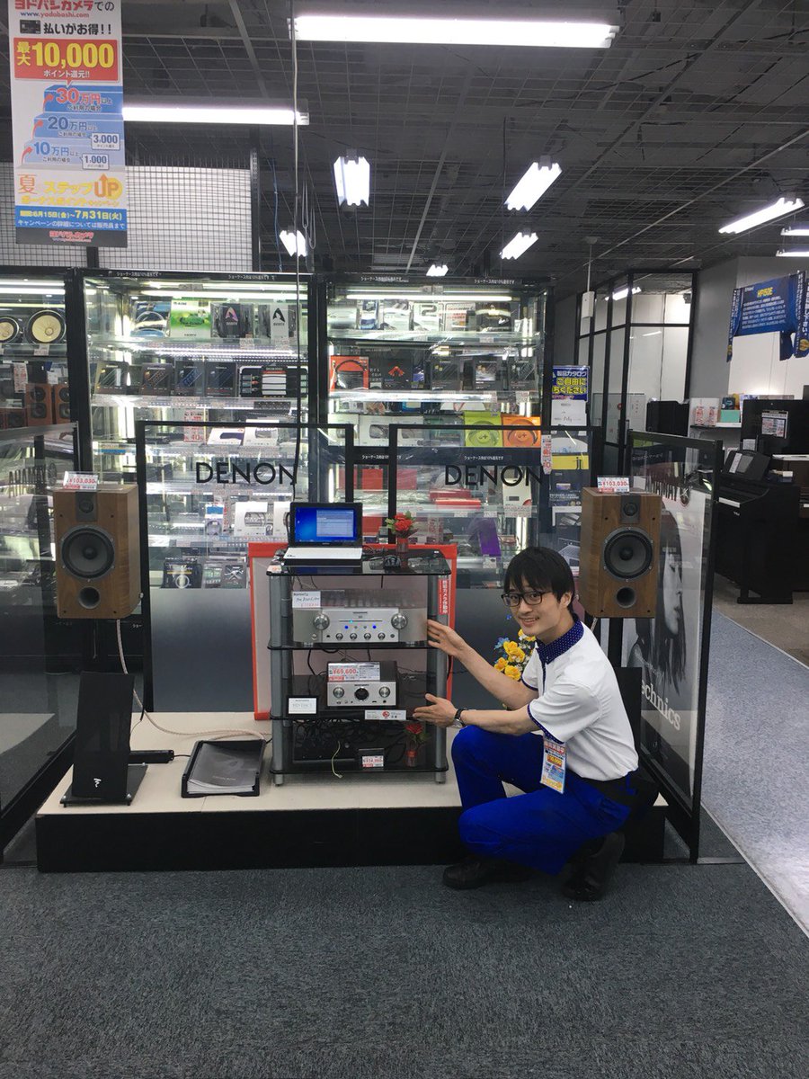 ヨドバシカメラ 川崎ルフロン店 ヨドチカ 週末オーディオ試聴イベント 販売員イチ押しセット Marantz のアンプ Pm8006 と Focal のスピーカー Chorus706 を繋ぎ ハイレゾ音源を再生 ぜひご試聴ください 日時 6 30 土 7 1 日 13 00 18 ヨドバシカメラ 川崎ルフロン店 ヨドチカ 週末オーディオ試聴イベント 販売員イチ押しセット Marantz のアンプ Pm8006 と Focal のスピーカー Chorus706 を繋ぎ ハイレゾ音源を再生 ぜひご試聴ください 日時 6 30 土 7 1 日 13 00 18