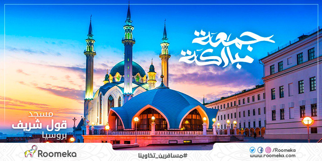 roomeka's tweet photo. سنن #يوم_الجمعة 😍

الاغتسال - التطيب - لبس الجميل  -السواك -التبكير للمسجد - قراءة سورةالكهف - الإكثار من الدعاء - الصلاة على النبيﷺ https://t.co/ylDESzszHT