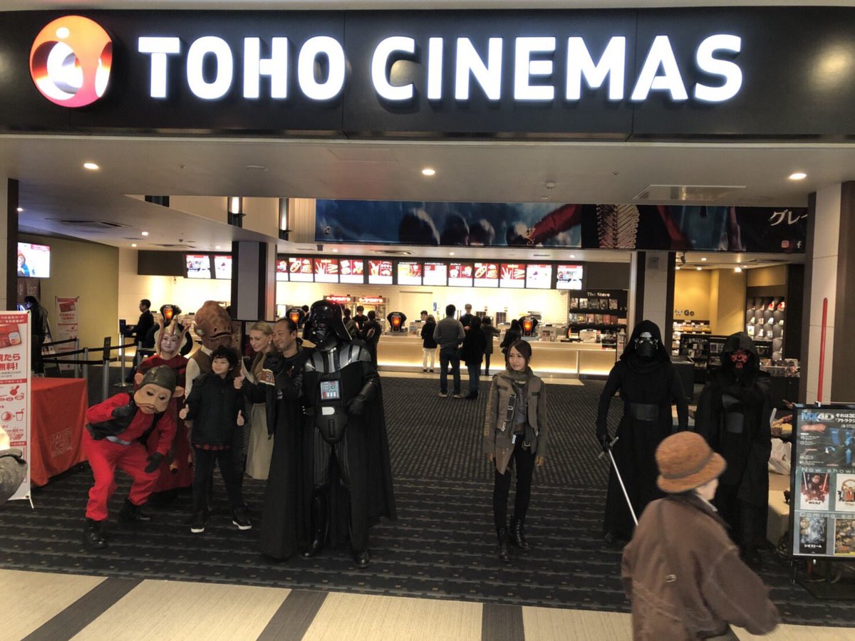 タツヤン サヤメンズ スターウォーズマニアfc会長 On T Reform代表 در توییتر ハンソロ 公開 是非 ららぽーと富士見tohoシネマズで O O 6月30日と7月1日にスターウォーズマニアファンクラブコスプレ軍団が出撃致します Tohoシネマズ富士見 ららぽーと タツヤン サヤメンズ スターウォーズマニアfc会長 On T Reform代表 در توییتر ハンソロ 公開 是非 ららぽーと富士見tohoシネマズで O O 6月30日と7月1日にスターウォーズマニアファンクラブコスプレ軍団が出撃致します Tohoシネマズ富士見 ららぽーと
