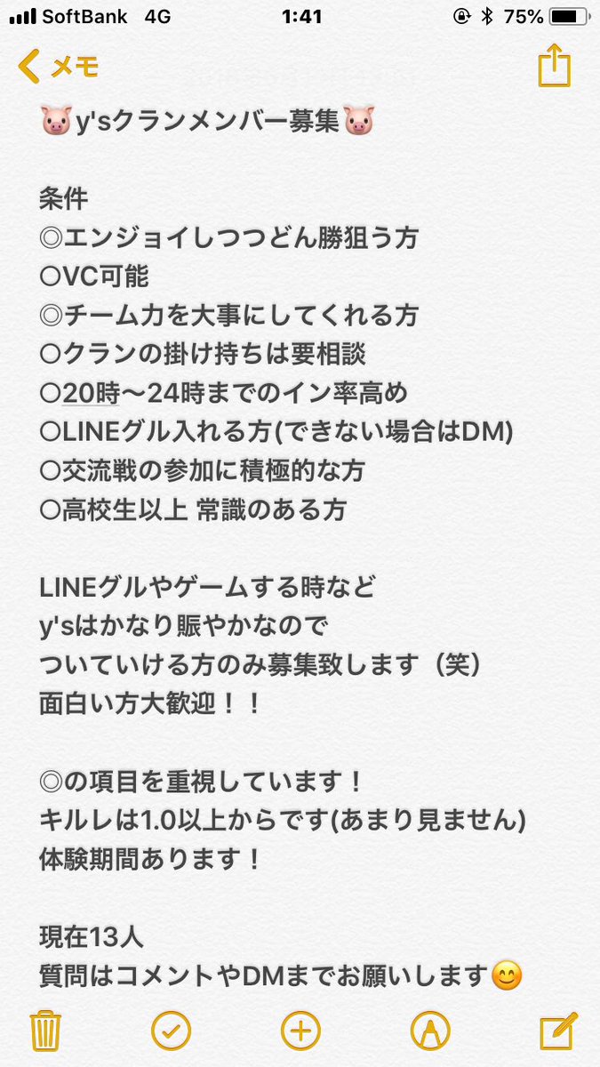 ツイッター 名前 決め方 図解 ツイッターの登録方法と名前 ユーザー名の違い 変更も可能 Joism