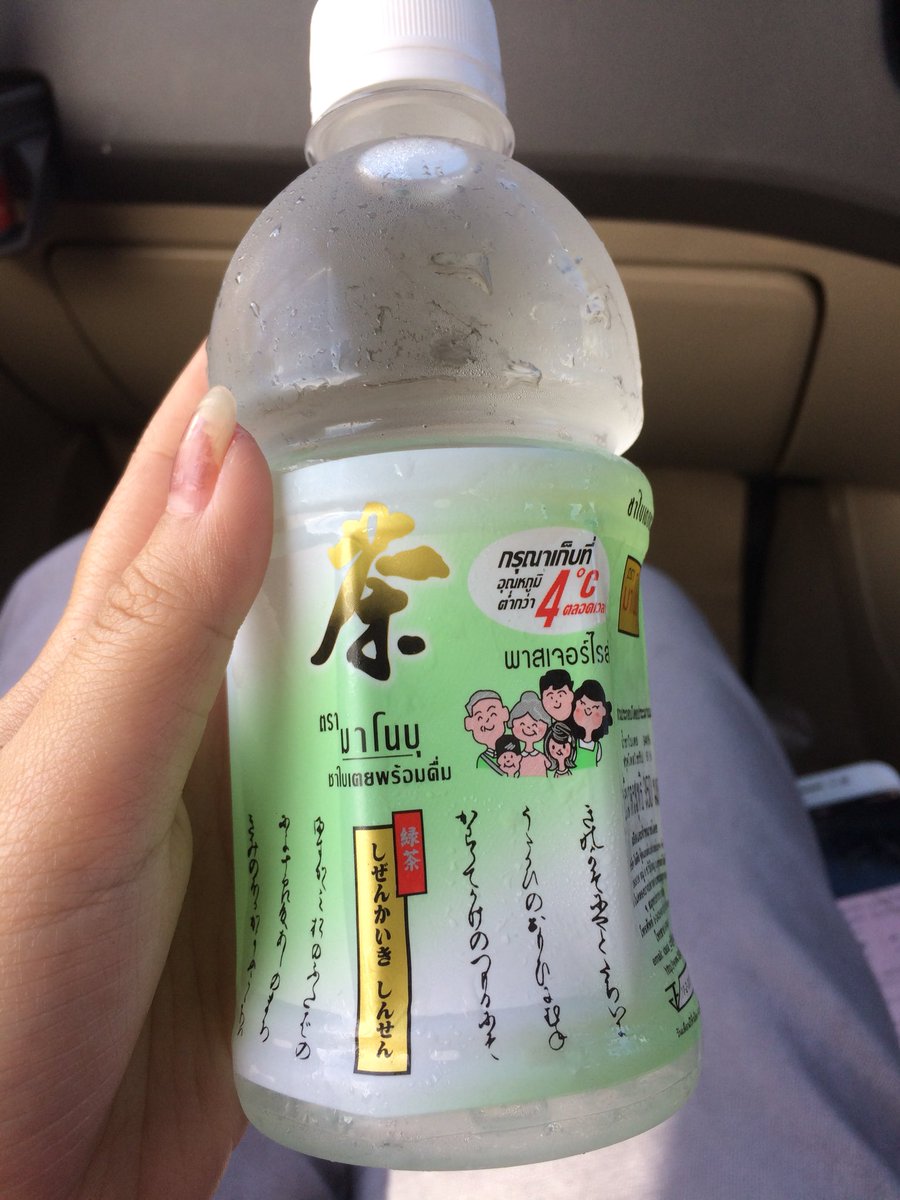 mizmeTH60's tweet photo. หาซื้อยากสาดดด ชาใบเตย !!!!
หอม หวานสดชื่นสุด
มีขายปั๊มที่มีจิฟฟี่ เท่านั้น 7-11 ไม่มีหาทั่วละ จิฟฟี่ก็มีนะ แต่มีน้อยและมีบางสาขา 55555555 #รีวิวจิฟฟี่ #ปั๊มจิฟฟี่ #อร่อยไปเเดก #อร่อยบอกต่อ #ไว้รีวิวห้ามขายของโว้ยยย https://t.co/pSCMS806Hx