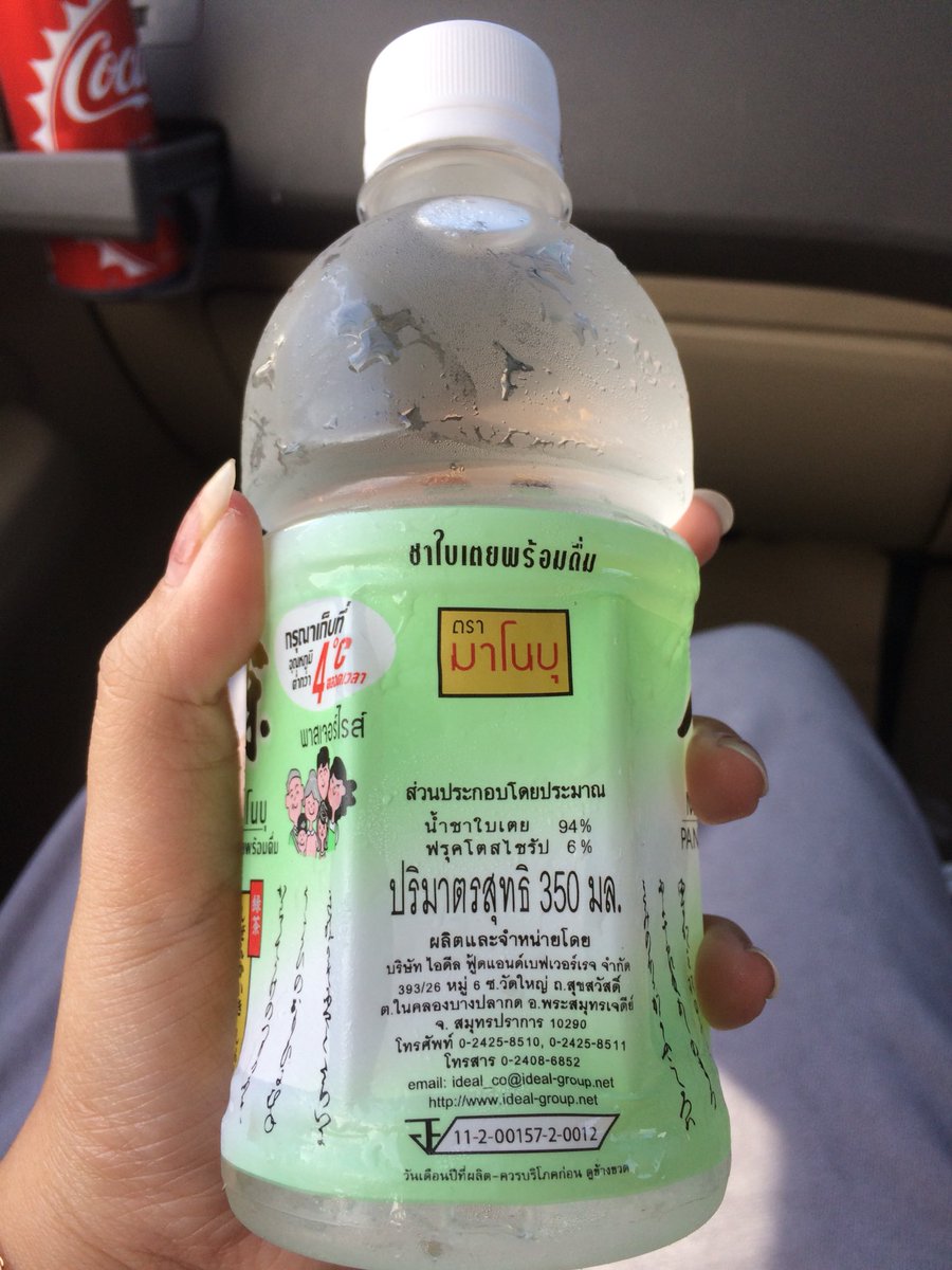 mizmeTH60's tweet photo. หาซื้อยากสาดดด ชาใบเตย !!!!
หอม หวานสดชื่นสุด
มีขายปั๊มที่มีจิฟฟี่ เท่านั้น 7-11 ไม่มีหาทั่วละ จิฟฟี่ก็มีนะ แต่มีน้อยและมีบางสาขา 55555555 #รีวิวจิฟฟี่ #ปั๊มจิฟฟี่ #อร่อยไปเเดก #อร่อยบอกต่อ #ไว้รีวิวห้ามขายของโว้ยยย https://t.co/pSCMS806Hx