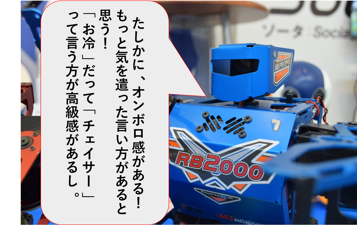 robot_shop's tweet photo. 【中古ロボット販売中!】
ある日の一コマ。の4コマ漫画。
#RB2000 #中古 #robotshop #ロボットショップ #4コマ漫画 #魅せ方の問題 https://t.co/IfAYKoggao