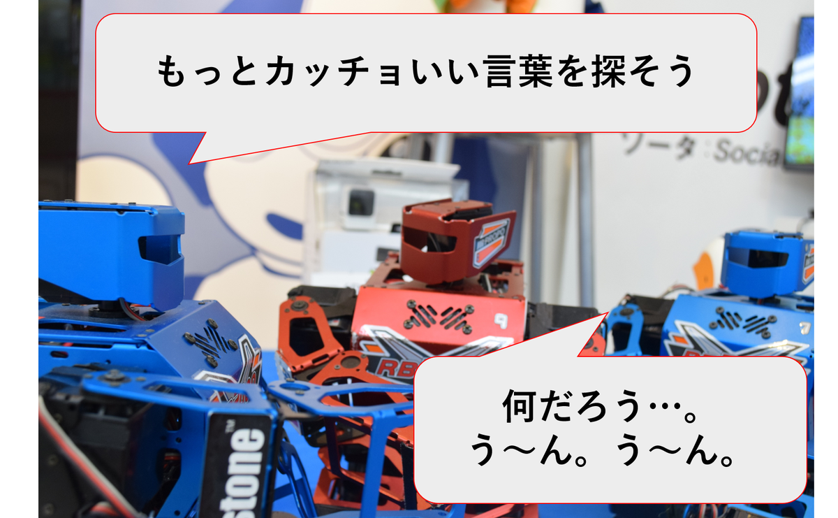 robot_shop's tweet photo. 【中古ロボット販売中!】
ある日の一コマ。の4コマ漫画。
#RB2000 #中古 #robotshop #ロボットショップ #4コマ漫画 #魅せ方の問題 https://t.co/IfAYKoggao