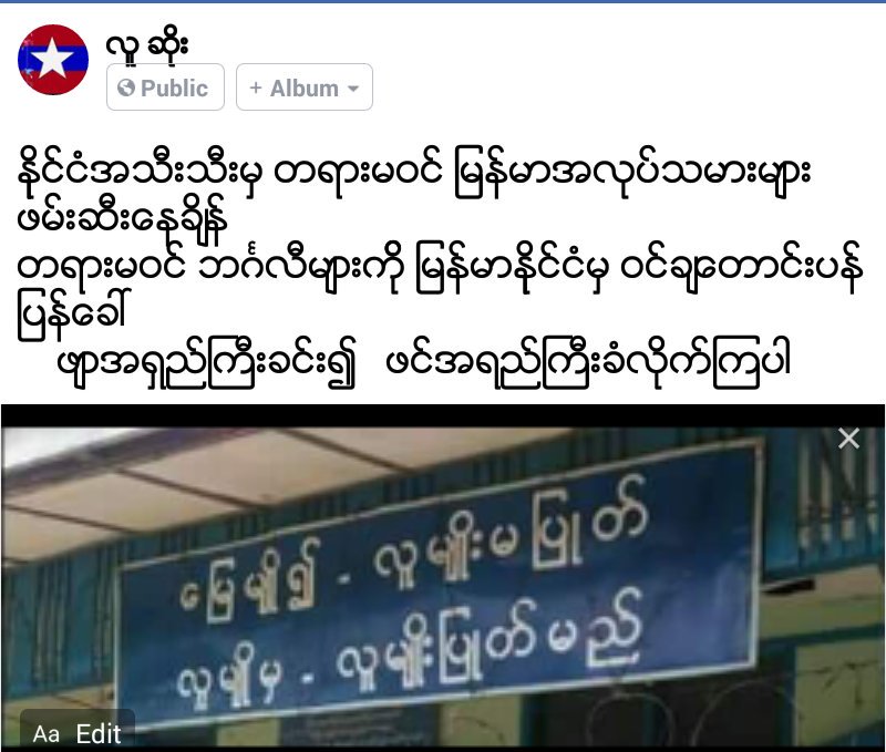 Lu Soe (@lusoe52001176) on Twitter photo 