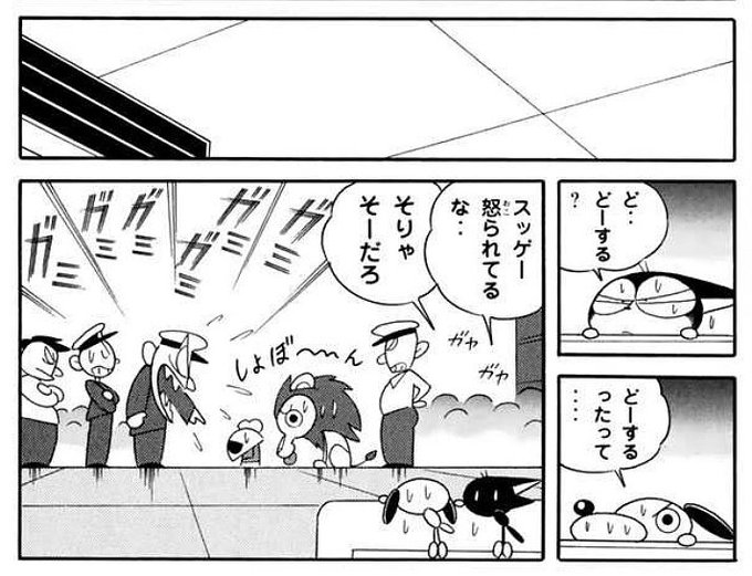 横内なおき Kur0nana さんのマンガ一覧 古い順 6ページ ツイコミ 仮 横内なおき Kur0nana さんのマンガ一覧 古い順 6ページ ツイコミ 仮