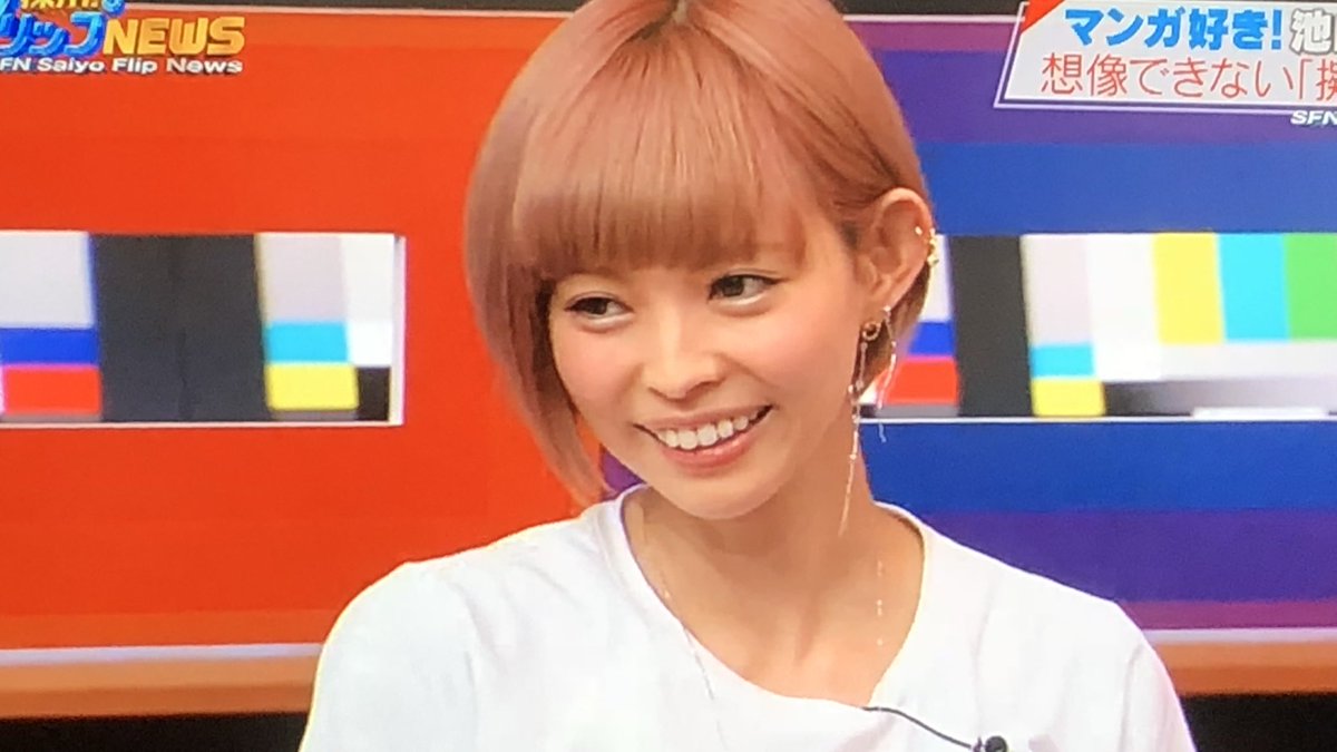 採用フリップnews