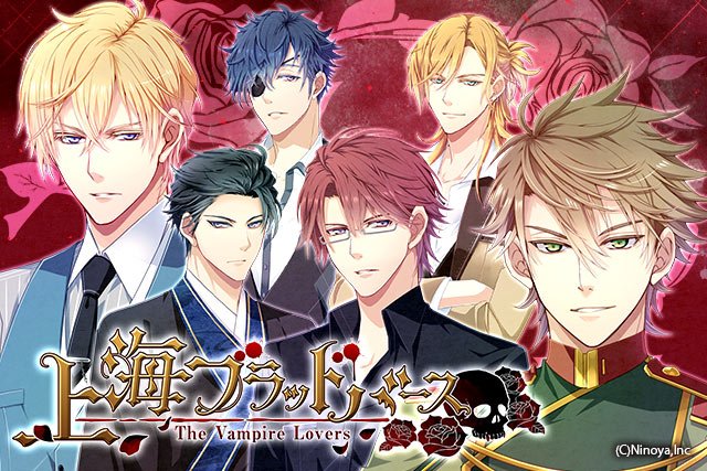 NiNO恋愛ゲーム公式 tweet media