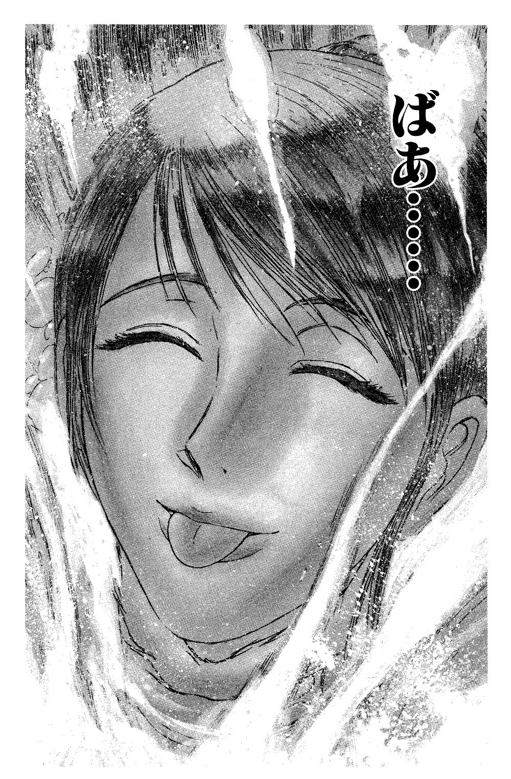 Tvアニメ からくりサーカス 公式 機械仕掛けの名言振り返り企画 時を経ても色あせない名シーン満載 第37回はこちら フランシーヌ人形 べろべろ ばあ からくりサーカス Karakuri Anime T Co Mk9pko2gwt Twitter