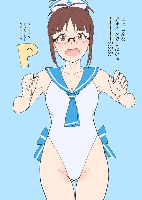 影なしのほうがエロさがあるような…。 
