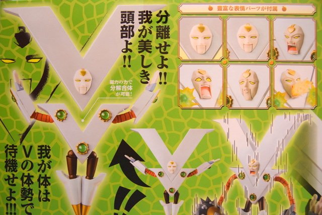まんだらけsahra Toy Twitter ನಲ ಲ 大好きなベリーメロンと共に ブルァアアッとビクトリーム本日入荷 通販アップは夜21時っ ブルァアアッcatch My Heart ビクトリーム 金色のガッシュベル 若本規夫 Melon Anime Mandarake Otaku Actionfigures