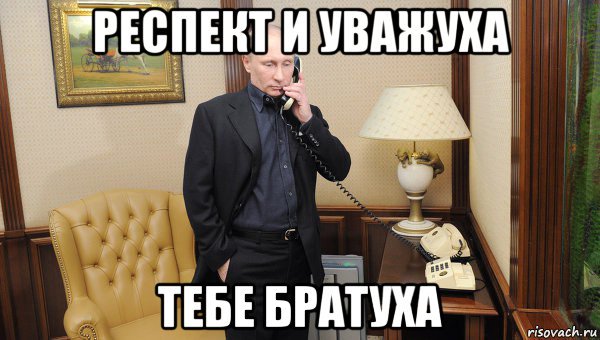 Блатные статусы. Ауе. Привет братуха. Я не могу забыть. Цитаты из бригады.