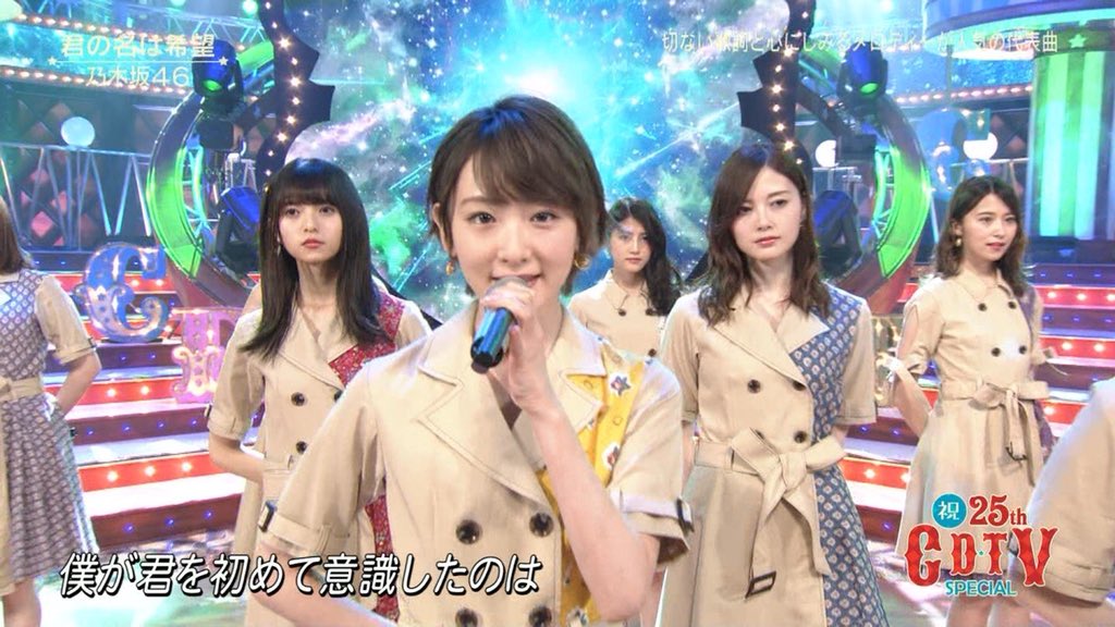 森俊輔 この撮影で久々に伊藤万理華さんに会いましたがこの前私がcdtvで製作した乃木坂46のトレンチワンピース衣装 を凄く褒めてくれて嬉しかったです 色々な方が見てくれていたんだと改めて思いました また新しい衣装も現在製作しております 気持ちを 森俊輔 この撮影で久々に伊藤万理華さんに会いましたがこの前私がcdtvで製作した乃木坂46のトレンチワンピース衣装 を凄く褒めてくれて嬉しかったです 色々な方が見てくれていたんだと改めて思いました また新しい衣装も現在製作しております 気持ちを