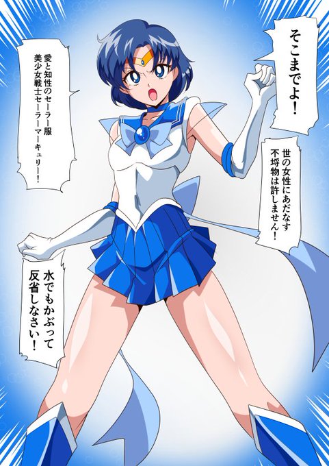 #暑い夏がやって来たので青色か水色の画像を流してTLをひんやりさせる この画像でひんやりしますかね? 