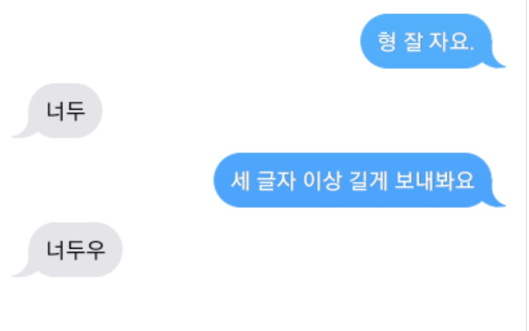 jimntalk's tweet photo. 너두우

#국민연성 #국민 https://t.co/7WKx3gniZ8