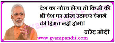 modi2019mission's tweet image. #CiscoDigitizingIndia #FridayFeeling #Sanju #RupeeAllTimeLow
#15_नहीं_30लाख_आयेंगे #MulkTeaser #FlashbackFriday
#Russian #FridayMotivation #GoodManDiLaaltain #MOdi #Narendramodi #Bjp #elections2019 #Modiquotes #Inspirationalquotes #Modiforlife #VoteforModi #Inspiration #Aspire